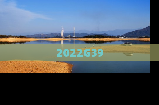 2022G39