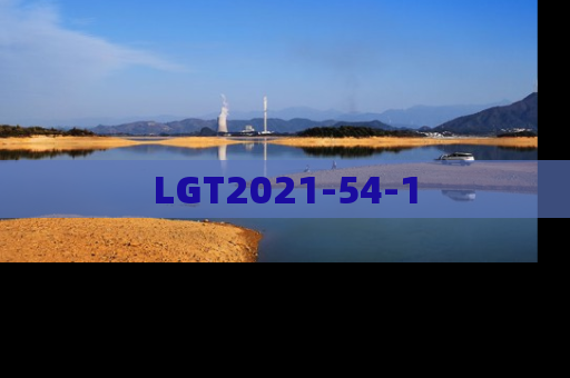 LGT2021-54-1