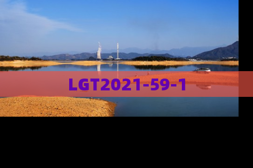 LGT2021-59-1