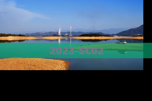 2023-SC02