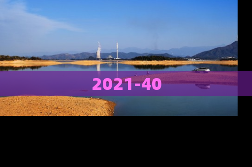 2021-40