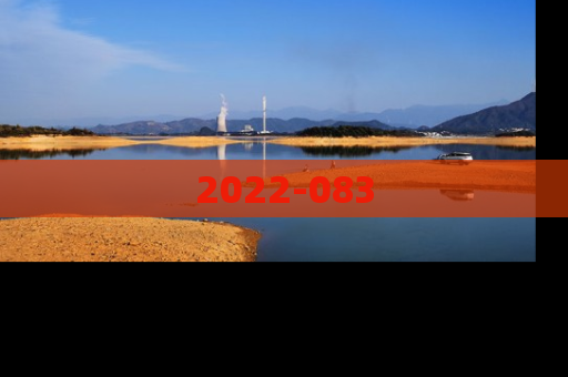 2022-083