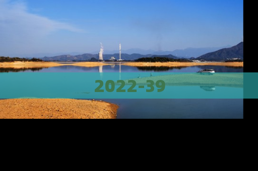 2022-39