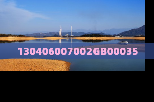 130406007002GB00035