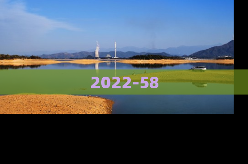 2022-58
