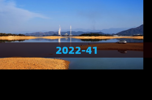 2022-41