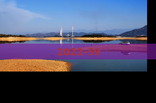 2022-59