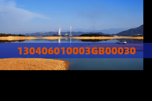 130406010003GB00030
