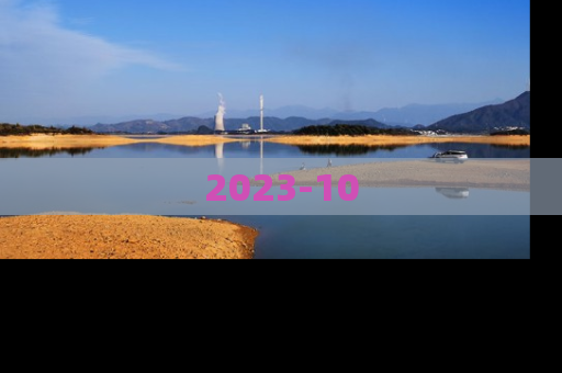 2023-10