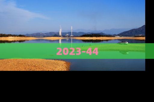 2023-44