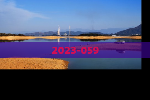 2023-059