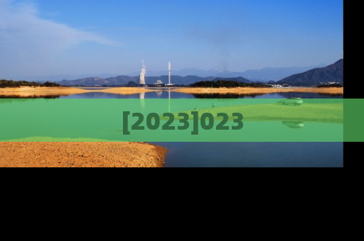 [2023]023