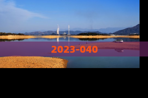 2023-040