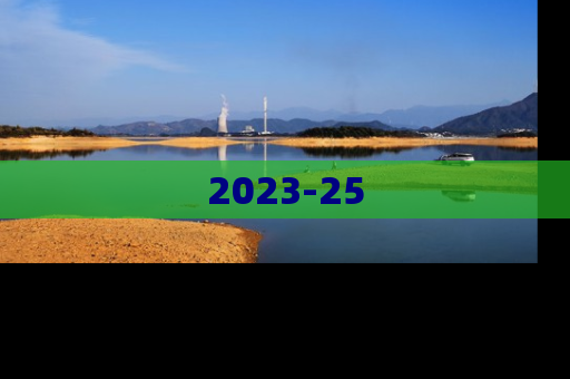 2023-25