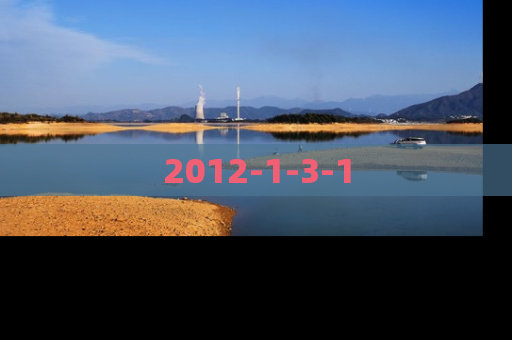 2012-1-3-1