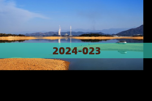 2024-023