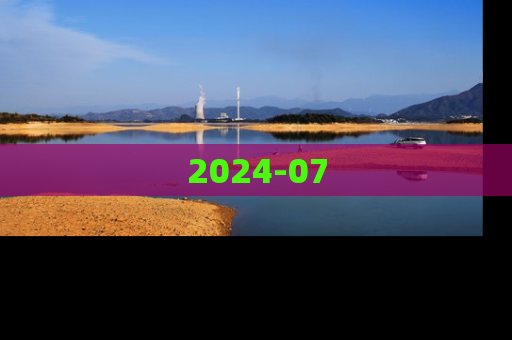 2024-07