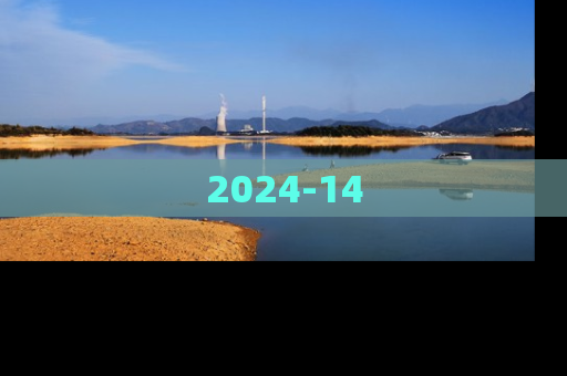 2024-14