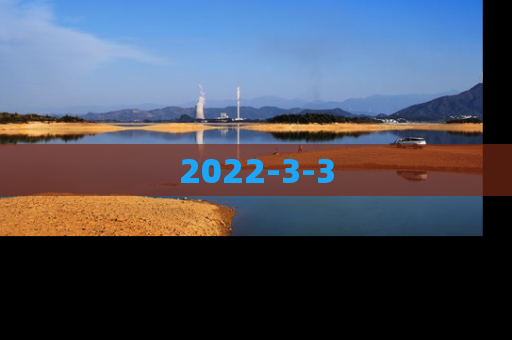 2022-3-3