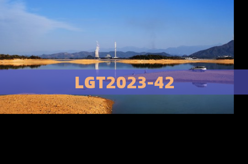 LGT2023-42