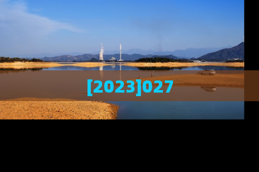 [2023]027