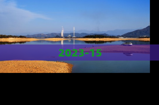 2023-15