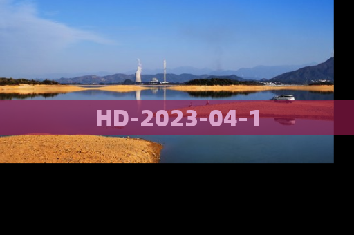 HD-2023-04-1