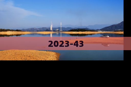 2023-43