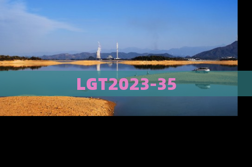 LGT2023-35