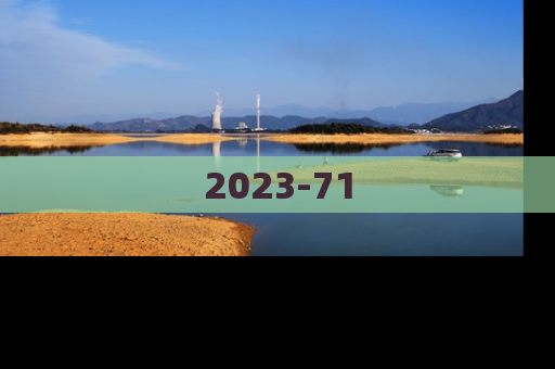2023-71