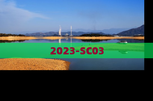 2023-SC03