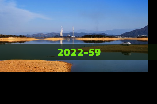 2022-59