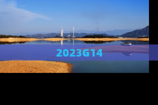 2023G14