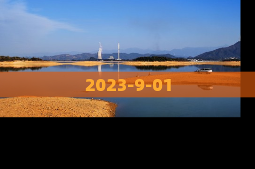 2023-9-01