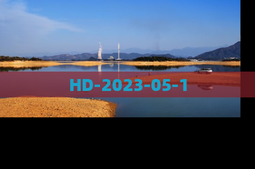 HD-2023-05-1