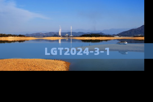 LGT2024-3-1