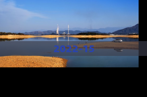2022-15