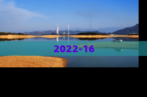 2022-16