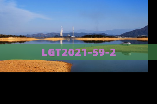 LGT2021-59-2